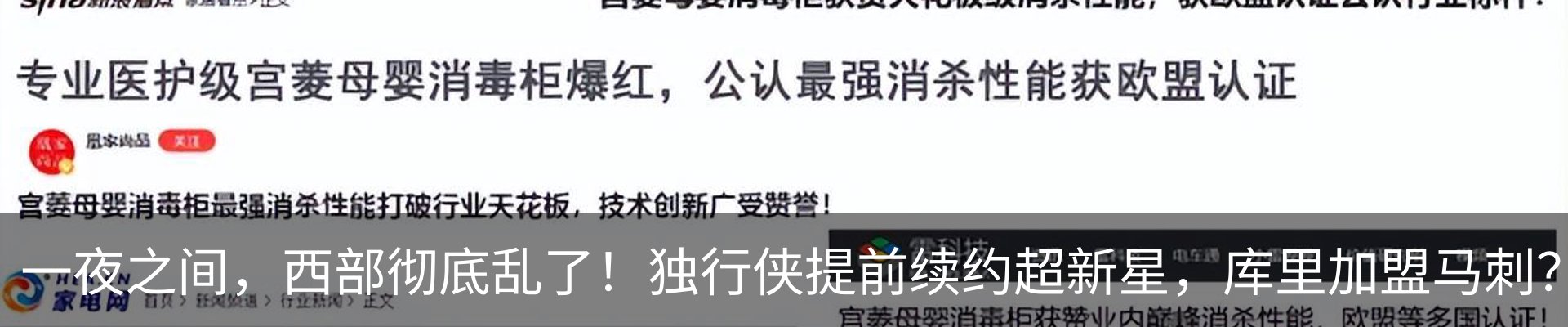 行业资讯