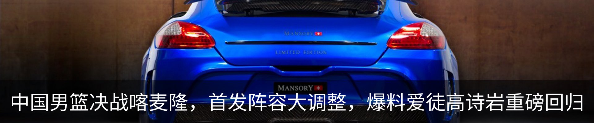 行业资讯