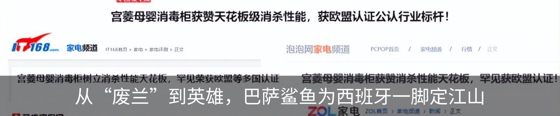行业资讯