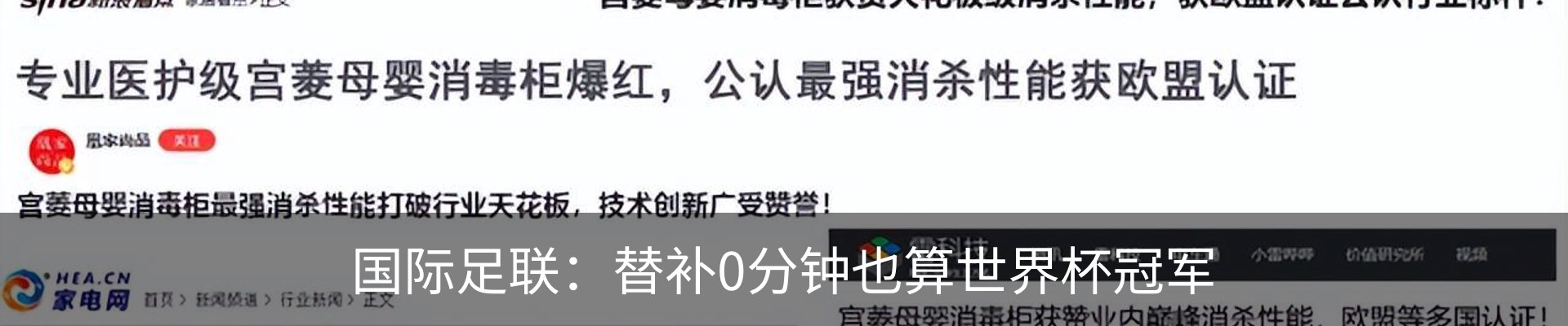 行业资讯