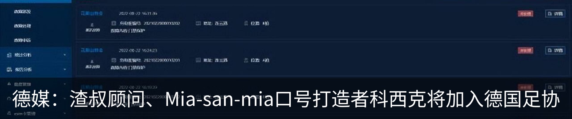 行业资讯