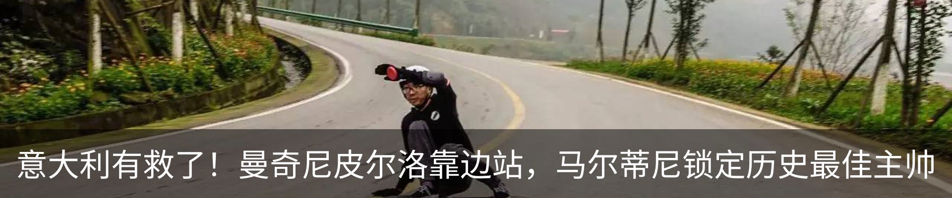 行业资讯