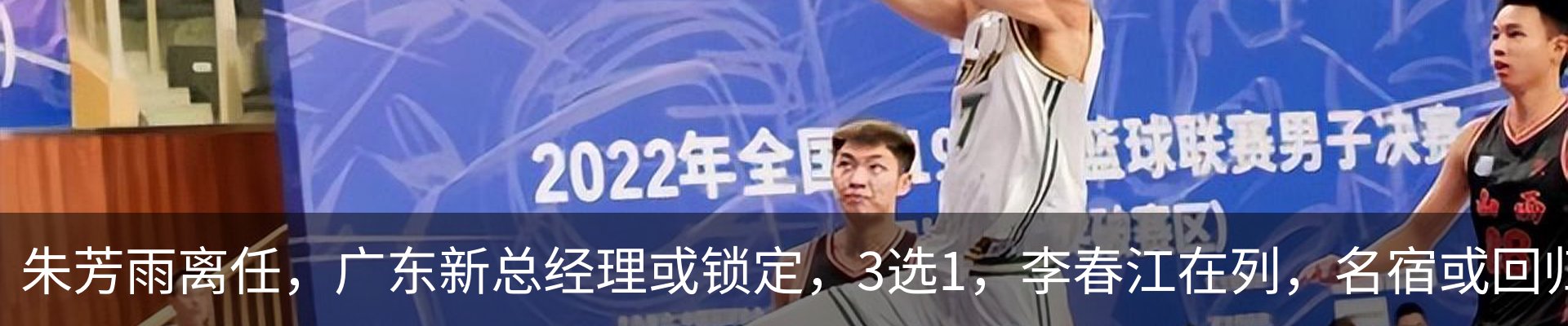 行业资讯