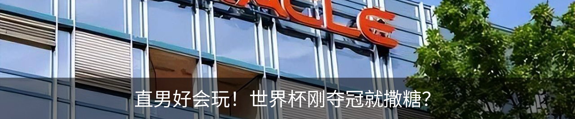 行业资讯