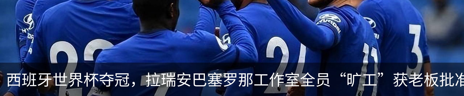 行业资讯