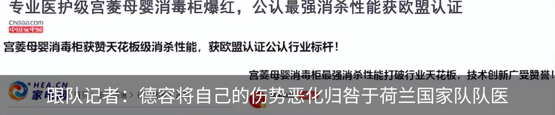 行业资讯