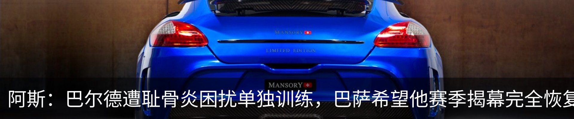 行业资讯